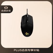 单地区：罗技 logitech G102 二代 有线鼠标 8000DPI RGB 黑色75.65元