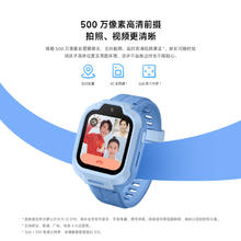 小米 Xiaomi REDMI儿童手表高清摄像儿童微信定位防水4G全网通表带可拆卸小初高中男女孩360.53元