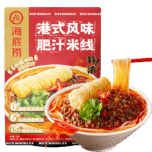 PLUS会员：海底捞 港式风味肥汁米线 290g7.81元包邮