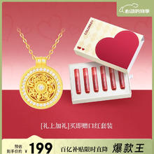 周大生 八宝花盘银项链轻奢复古新中式女款套链（送珂拉琪唇釉6支）178.92元