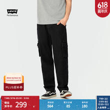 李维斯 Levi's 男士工装风牛仔裤 000SB-0002 黑色168.02元
