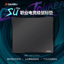 达尔优 速Pro 电竞游戏鼠标垫 fps竞技专用 顺滑中性垫 大号桌垫 瓦罗兰特 CSGO 490*420*4mm聚氨酯底黑色79元
