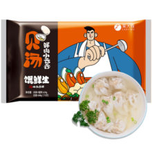 吴大嫂 馄鲜生 馄饨贝汤鲜肉小云吞 600g 75只 抄手 肉燕35.9元 (券后省0.65,月销3000+)