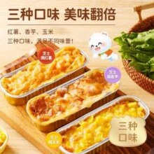 微波加热即食，林饱饱 玉米/红薯/香芋芝士焗营养早餐 4件24.8元包邮（6.2元/件）