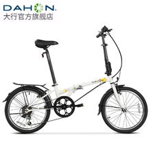 京东PLUS：DAHON 大行 D6 折叠自行车 6速 20英寸 HAT0611136.16元（需凑单，共1199元）