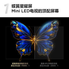 TCL T7L85英寸 Pro QD-Mini LED电视 固定挂架送装一体5839.2元