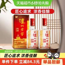 泸州老窖 六年窖头曲 52%vol 浓香型白酒119.1元