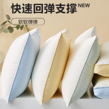 名创优品（MINISO）抑菌提花纤维枕头枕芯单只装 45×70cm46.5元