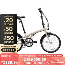 迪卡侬 DECATHLON 折叠车T120成人通勤自行车6级变速20寸券后1085.91元