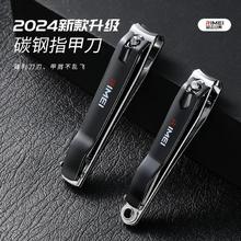 金达日美 指甲刀大号家用指甲剪平口单个便携指甲钳指甲刀工具套装0.34元