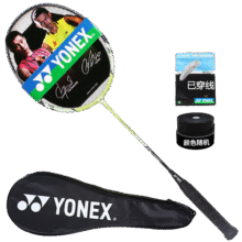 YONEX尤尼克斯羽毛球拍yy男女初学入门训练单拍MP2绿 含手胶 已穿线108.8元