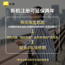 尼康（Nikon） 尼克尔 Z 28-75mm f/2.8 全画幅微单变焦镜头尼康镜头 微单相机适用 Z卡口6699元