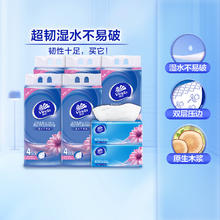 维达 超韧系列 抽纸 150抽24包S码42.4元