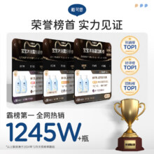 戴可思儿童沐浴露洗发水二合一婴儿宝宝洗发沐浴露专用洗护套装38元（需领券）