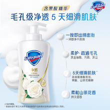 京东PLUS：舒肤佳 沐浴露 山茶花香味500g24.1元包邮（需买3件，需凑单，需首购礼金）