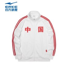 鸿星尔克（ERKE）【于适同款】开衫卫衣中国外套开衫卫衣中国外套男女款国潮运动服 正白 L149元 (券后省60)
