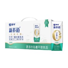 限地区、88VIP：蒙牛 新养道低脂牛奶 250ml*15瓶18.5元包邮+120淘金币