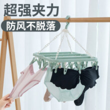 户外故事32夹折叠晾衣架 多功能晒裤架晾晒衣架子收纳防风圆盘内衣袜子夹 32夹晾衣架2个装24.9元