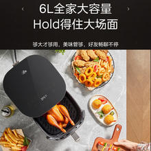 美的 空气炸锅免翻面6.5升 MF-KZC6053券后217.15元