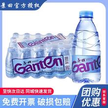 百岁山 饮用纯净水 360ml*24瓶14.76元