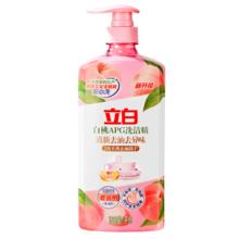 立白 洗洁精洗涤剂洗碗液 白桃APG精1kg*1瓶6.9元
