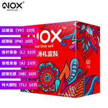 诺丝 安全套组合 超薄礼盒装 60只60.1元