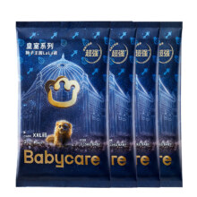 babycare皇室拉拉裤试用装4片装4.7元