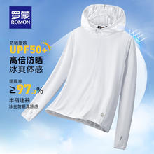 罗蒙 情侣款防晒衣UPF50+ 透连帽高弹 玉石白 M券后35.9元