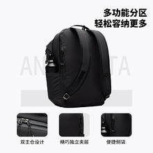 安踏 ANTA 电脑包简约运动休闲双肩背包通勤大容量百搭192417162 基础黑-1 均码69元