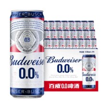 Budweiser 百威 无醇0酒精啤酒 330mL*24听￥120.63 4.3折