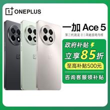 一加 OnePlus OPPO 一加Ace 5 5G游戏旗舰智能手机 Ace 51665.15元
