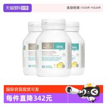 BIO ISLAND 佰澳朗德 婴幼儿海藻油DHA胶囊 60粒*3204.5元