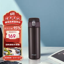 虎牌 梦重力系列 MMJ-A48C TC 保温杯 480ml 可可布朗尼34.5元