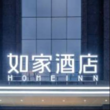 首旅如家 全国五一错峰258两晚可拆分通兑258元