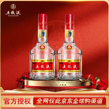 五粮液 WULIANGYE 普五 第七代 浓香型白酒 52度 500ml857元