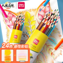 得力（deli）24色油性彩铅原木六角杆彩色学生绘画艺术写生手绘儿童画笔筒装女孩儿童礼物速写【六一儿童礼物】8.9元 (月销3000+)