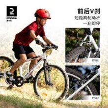 Decathlon 迪卡侬 ST100 青少年山地车 6速24寸新低689.27元包邮