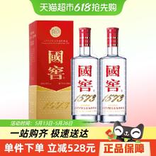 国窖1573 LUZHOULAOJIAO 泸州老窖 国窖1573 38%vol 浓香型白酒 500ml*2瓶1140.22元