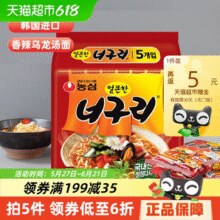 农心 辣味乌龙面泡面方便面拉面 120g*5包￥16.71 4.2折