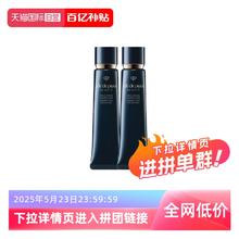 CPB 肌肤之钥 CPB肌肤之钥光凝妆前乳哑光长管隔离霜bb霜防晒 37ml*2317元