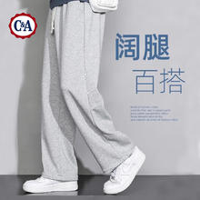 C&A 春秋男款休闲阔腿裤子外穿运动休闲百搭裤子 灰色钉 3XL29.9元