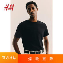 限移动端、京东百亿补贴：H&M 男装女装T恤夏季休闲潮流舒适潮流圆领套头短袖潮流上衣0570002 黑色67元