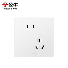 公牛 开关插座 G12系列10A斜五孔插座86型面板G12Z223AS 白色 十只装券后21.5元