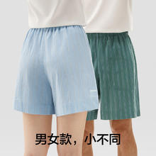 限移动端、京东百亿补贴：蕉内 轻奢睡裤 居家短裤 100%精梳纯棉 男女合集券后75元