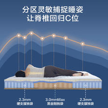 京东京造 乳胶+黄麻 黑金刚弹簧 席梦思床垫1.8×2米1444.15元