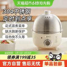 限地区：小熊 ZDQ-B07C3 煮蛋器 白色券后58.57元