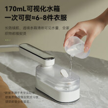 plus会员、需首购、限地区：大宇【国家补贴】挂烫机家用手持熨烫机蒸汽熨斗干湿两用 便携式小型除菌智能数显自清洁熨烫衣神器 杀菌除螨HI-043奶糖白147.52元（需领券）