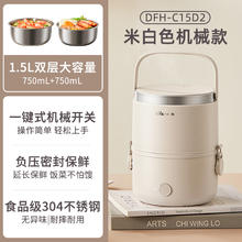小熊 DFH-S2358 电热饭盒 2L 白色71.87元