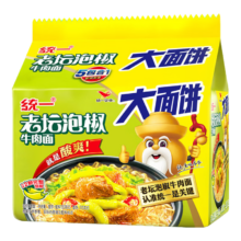 统一老坛泡椒牛肉面 大面饼袋装 135g*5袋 五连包 方便面速食面泡面9.03元