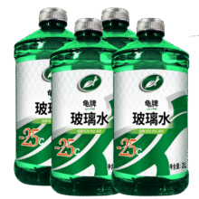 龟牌（Turtle Wax）汽车玻璃水防冻雨刮水玻璃液清洁冰蜡去虫胶四季清洗油膜 -25℃ 2L*4瓶 硬壳盾 经典大牌81元